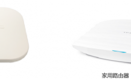 胖AP产品介绍2