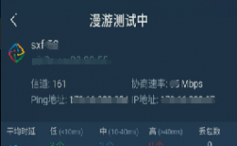 WIFI百宝箱介绍