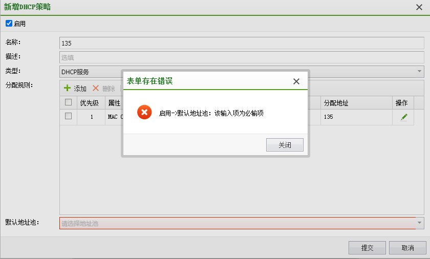 微信截图_20211011214516.png
