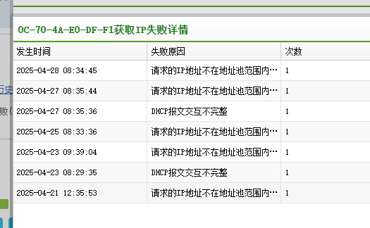 微信图片_20250428100244.png